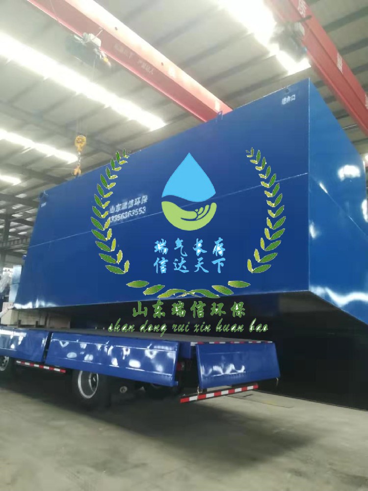 污水達標處理，一體化污水處理有奇效