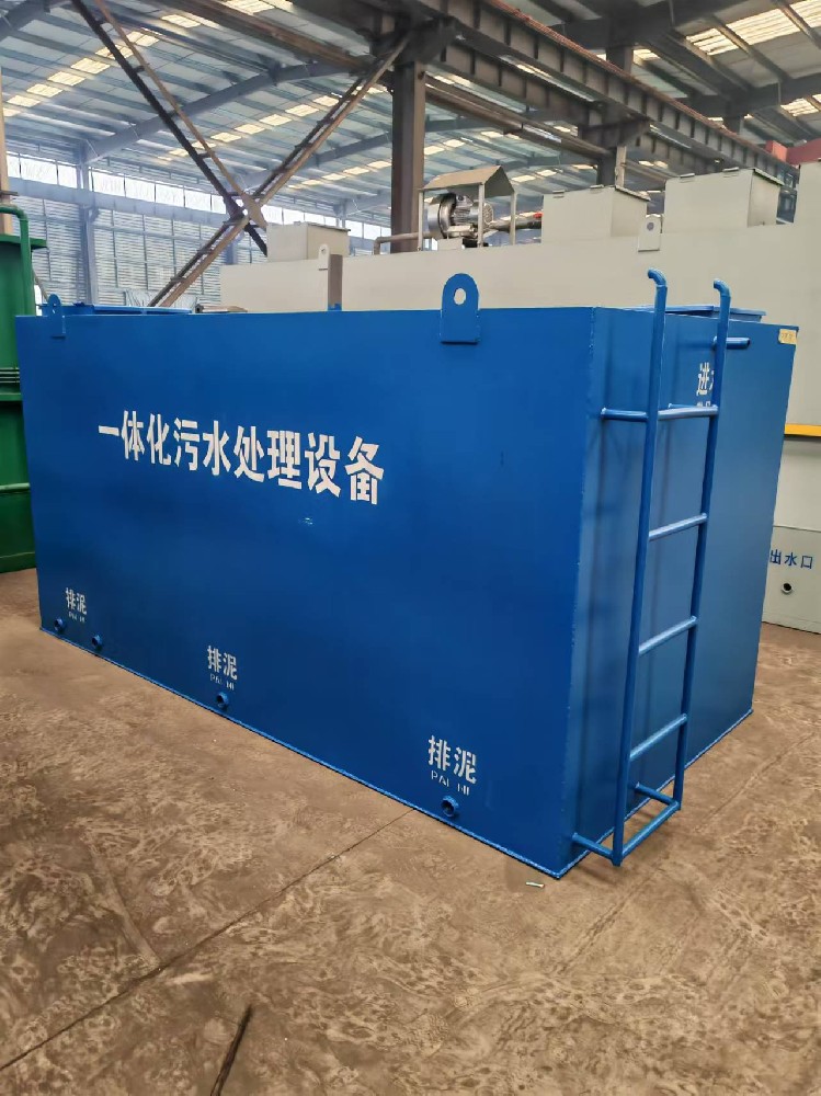 廣州佛山100噸餐具消毒污水處理設(shè)備一體化解決方案