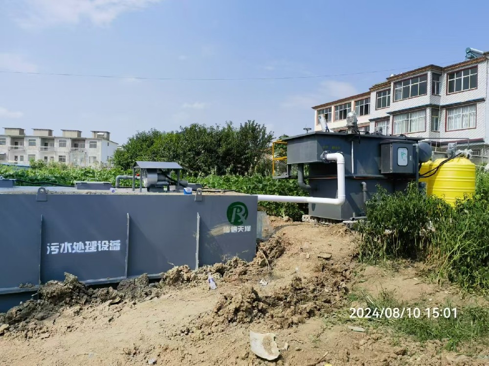 四川省德陽市工廠污水排放處理一體化污水處理設(shè)備