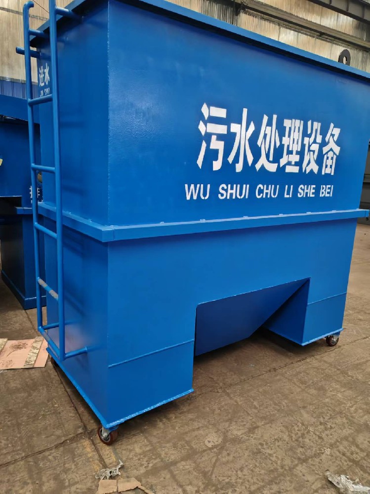 青海海西州醫(yī)院醫(yī)療一體化污水處理設(shè)備